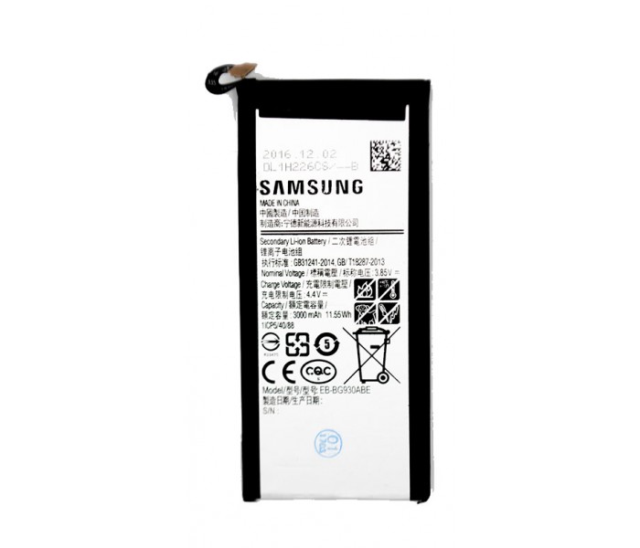 Samsung Galaxy S7 Original Battery